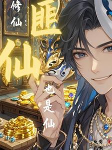 无双主角
