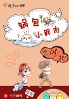 锅包肉怎么做好吃