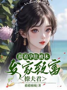 合离回娘家住茅草屋赚钱养崽忙演员名字