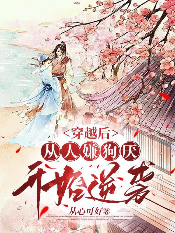 一贫如洗的人如何致富