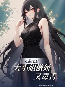 类似声名狼藉