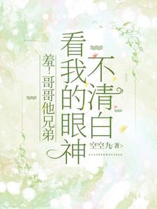 小玫瑰温养手册晋江