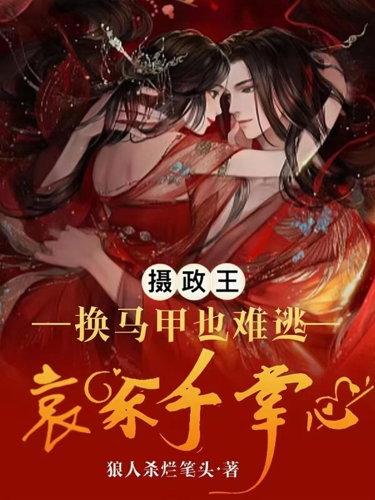 太后为后