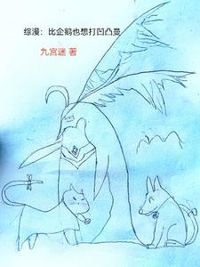 我要打怪兽