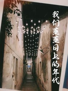 蒸蒸日上的寓意