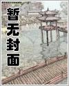 男配只想考科举 夜不私语 笔趣阁