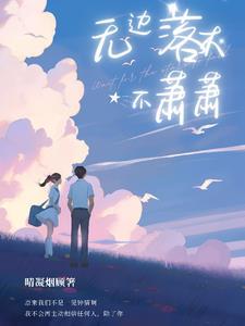 无边落木萧萧下的后一句