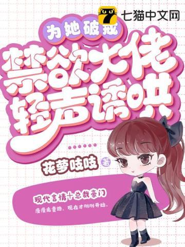 重异能狂妻