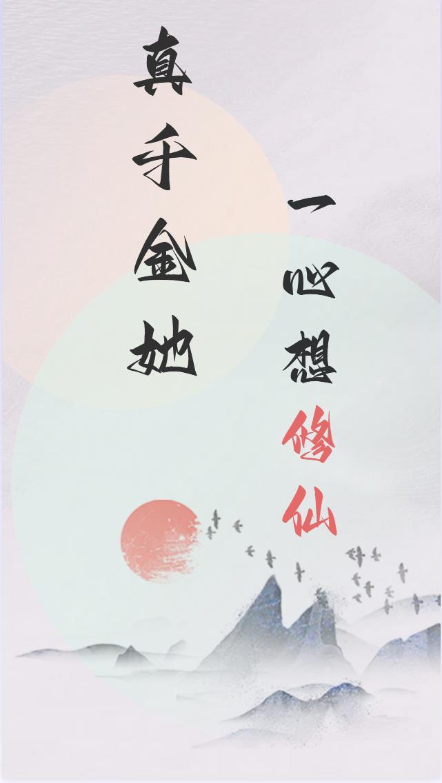真千金她不想