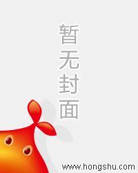 神魂丹帝秦朗的身份