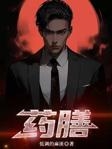 药膳与食疗专业