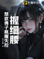 打瘦脸针不能喝酒嘛