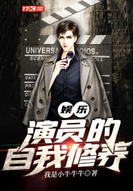 演员的自我修养原著
