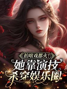 粉丝破亿的4位明星