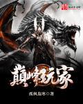 巅峰玩家k15