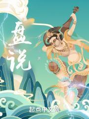 盘说gl