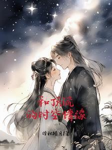 和顶流he了