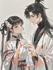 染丝说是什么意思
