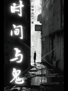时间和时间间隔一样吗