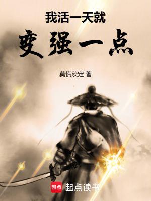 我活一天就变强一点贴吧