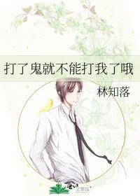 打鬼的鬼