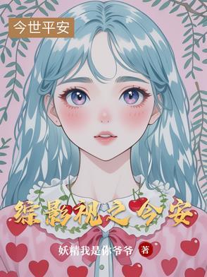 综影视最近