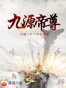 九尊大帝
