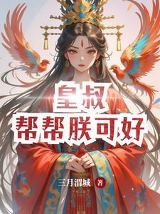夫君娘子不好欺