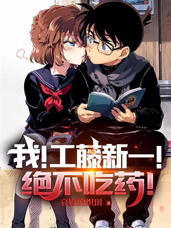 不变小
