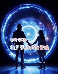 都市之僵尸