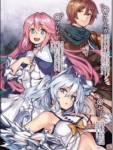 坏了恶少拿的是女主剧本作者其他作品推荐