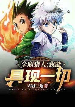 开局选择刘星