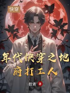 快穿之年代文扶贫