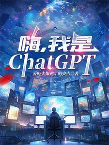 嘿我是dj