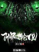 阴阳转世是什么意思