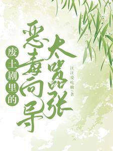 男主金瞳