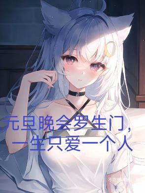 电影罗生门主题