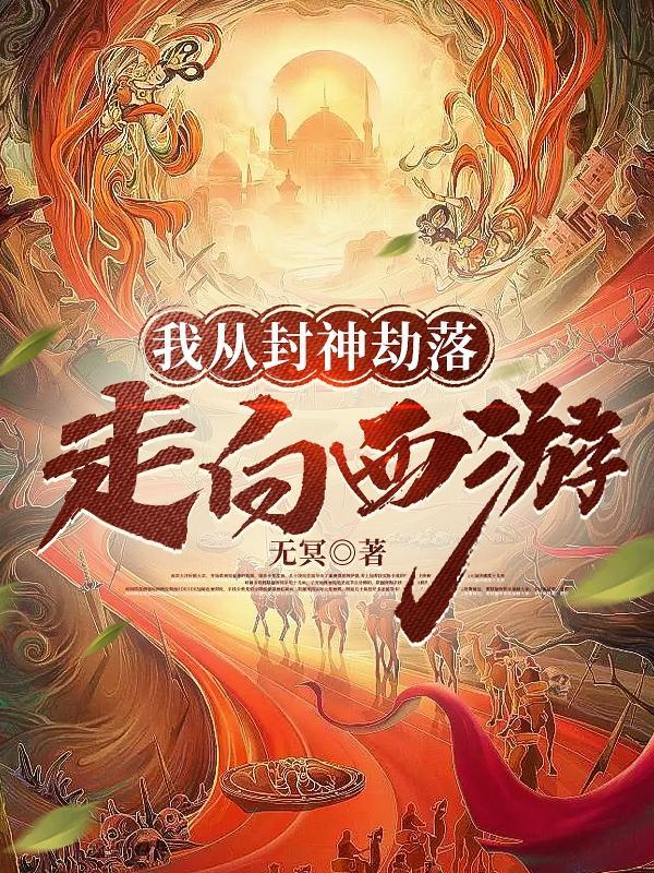 主角没系统的