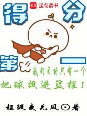 最后一名5分