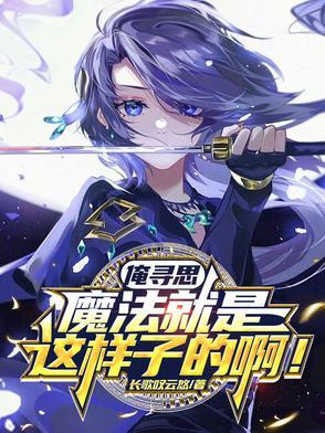 俺寻思这挺合理的