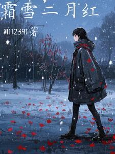 霜叶二月红什么意思