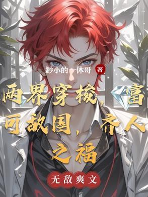 齐人之福短剧在线观看