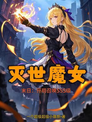 末日卡牌放置游戏