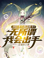 固拉多盖欧卡怎么样