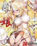 神秘老公深夜来冷幽琛