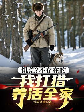 饥荒怎么打猎