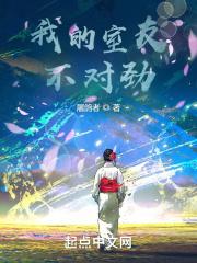 我的室友不对劲资源
