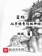 罗德曼篮板记录