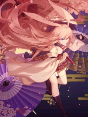 尚未失