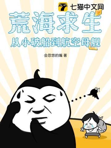 荒海的神